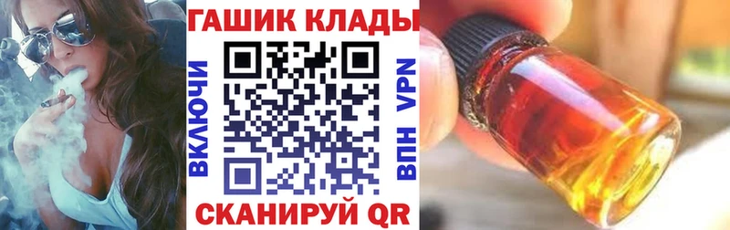 Хочу наркоту Моршанск NBOMe Альфа ПВП МАРИХУАНА Амфетамин Меф Кокаин