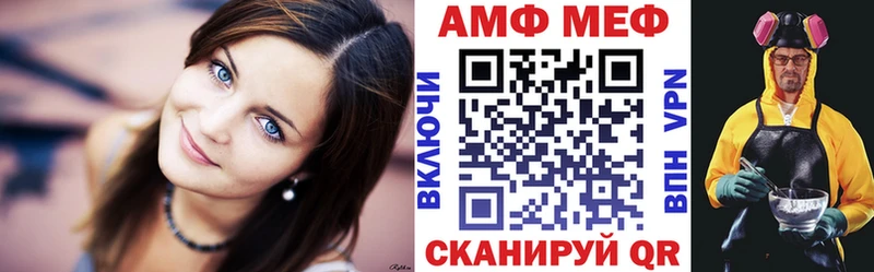 mega ССЫЛКА  Моршанск  АМФ Premium 