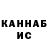 Бутират GHB Frol