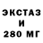 Экстази круглые JadyxY1337