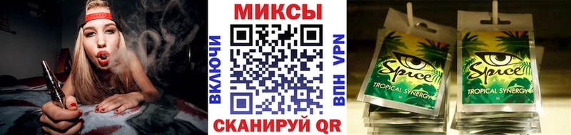 купить закладку Моршанск Бутират буратино