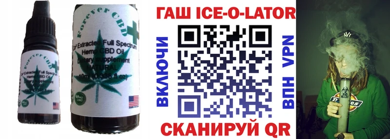 купить закладку  Моршанск  Еда ТГК марихуана 