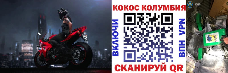 Кокаин VHQ  Моршанск 