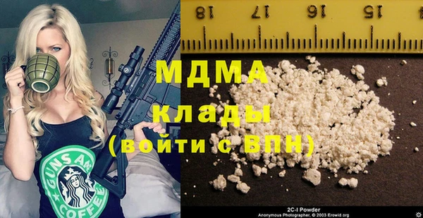 кокаин премиум Переславль-Залесский