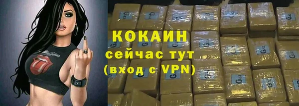 мескалин Абаза