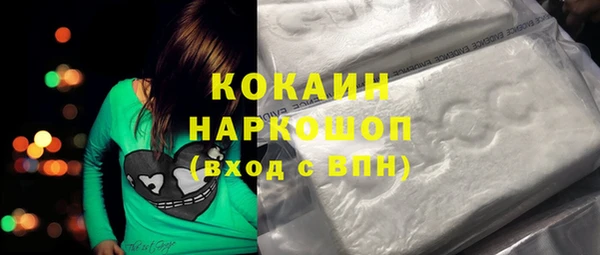 mix Новочеркасск