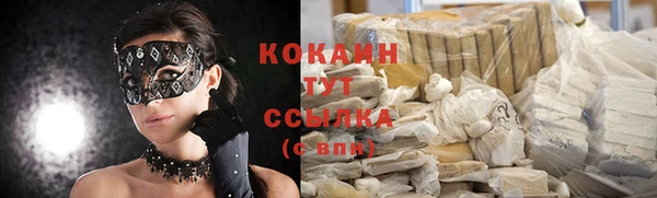 кокаин премиум Переславль-Залесский