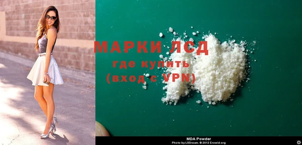 метамфетамин Киреевск
