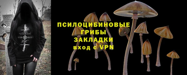 кокаин премиум Переславль-Залесский