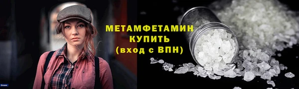 спиды Абдулино
