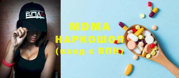 мескалин Абаза