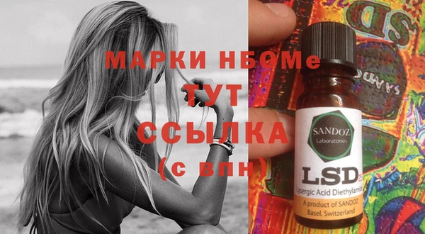 кокаин перу Заволжск