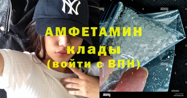 стафф Пересвет