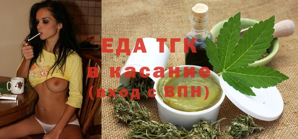 стафф Пересвет