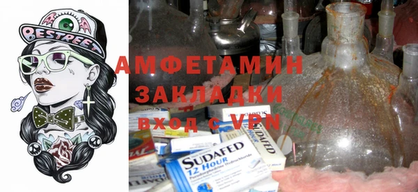спиды Абдулино