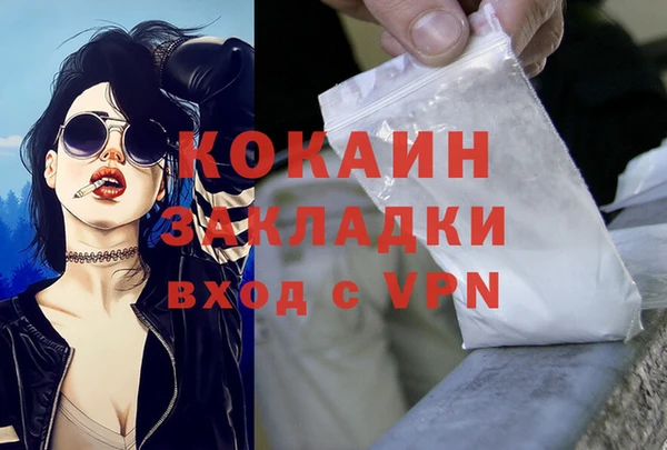 спиды Абдулино