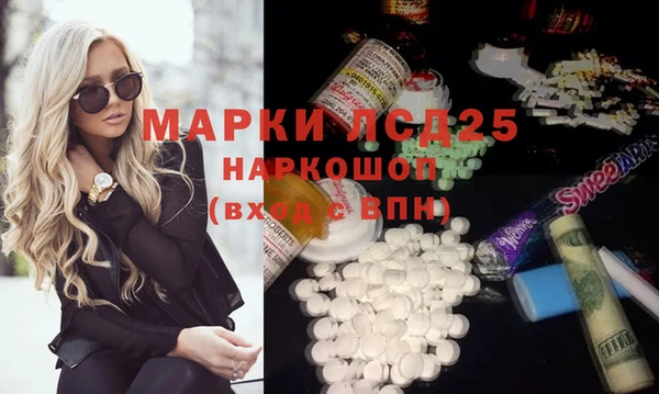 мескалин Абаза