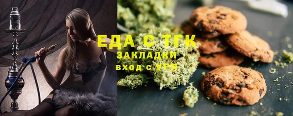 стафф Пересвет