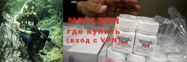 альфа пвп VHQ Дмитров