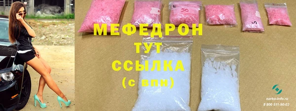 стафф Пересвет