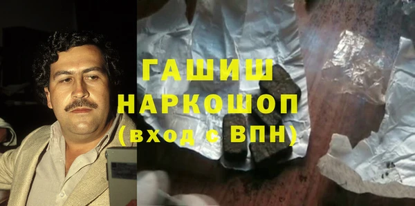 спиды Абдулино