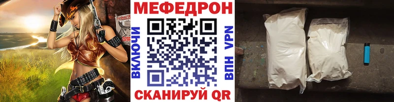 Меф мука  hydra tor  Моршанск  магазин продажи наркотиков 