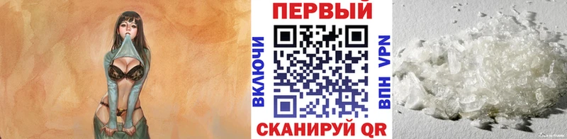 МЕТАМФЕТАМИН мет  продажа наркотиков  Моршанск 