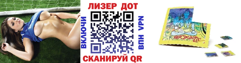 Марки NBOMe 1,5мг  Моршанск 