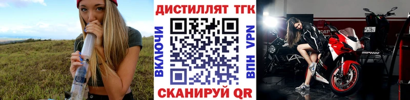 Дистиллят ТГК Wax МЕГА рабочий сайт Моршанск купить наркотик
