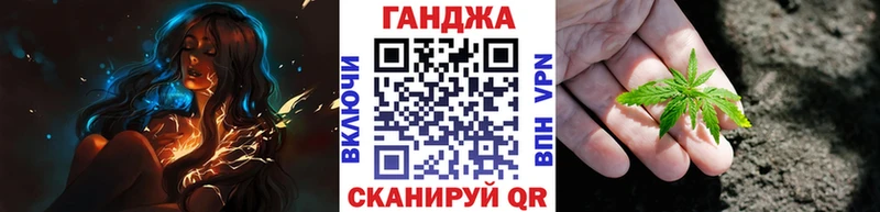 как найти   Моршанск  Марихуана семена 